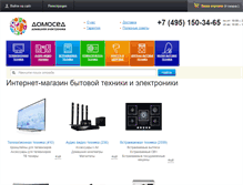 Tablet Screenshot of domosed.ru